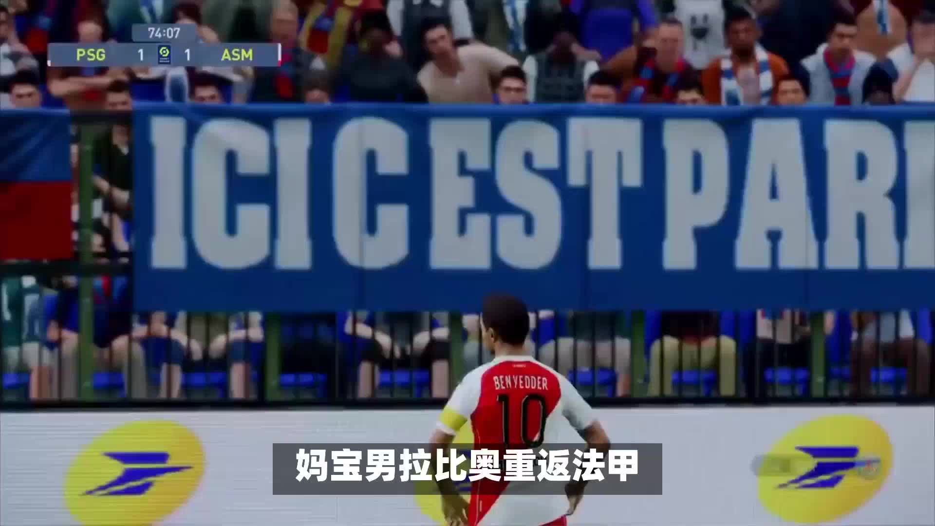 场的大胜无