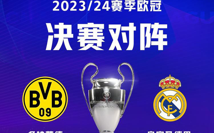 尤文是否愿 尤文是否愿